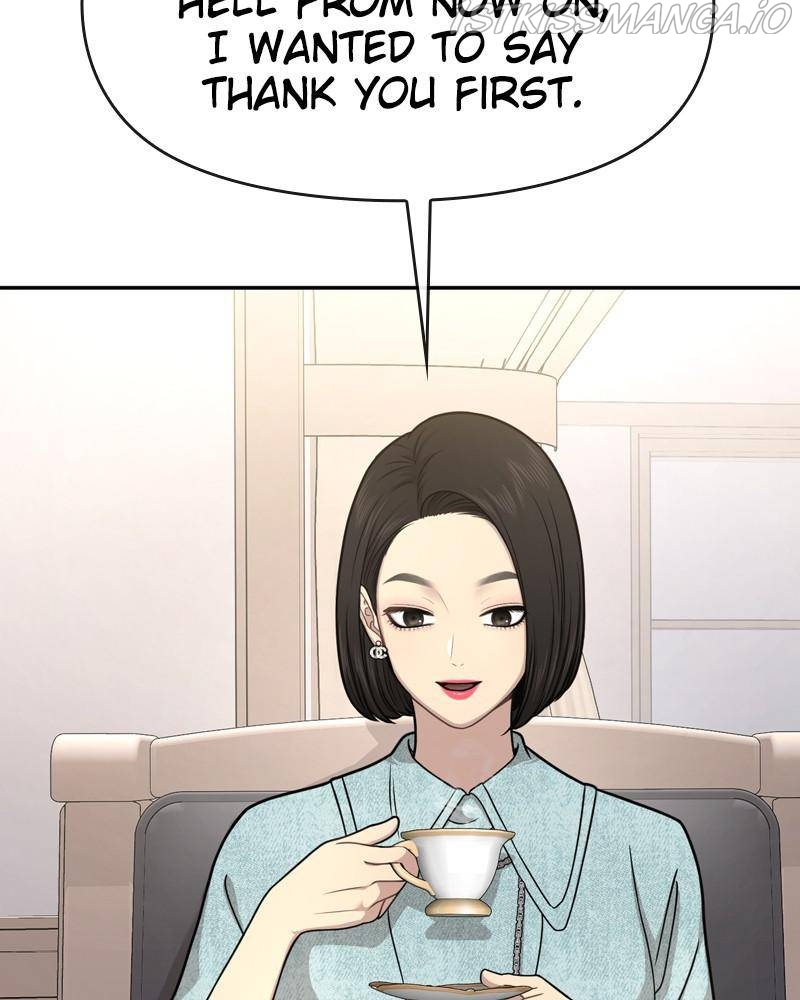 The Hip Guy Chapter 61 - page 23