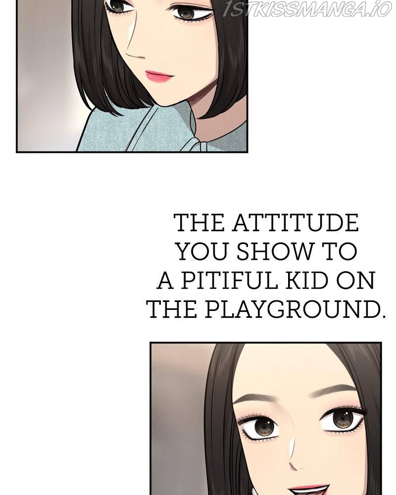 The Hip Guy Chapter 61 - page 4