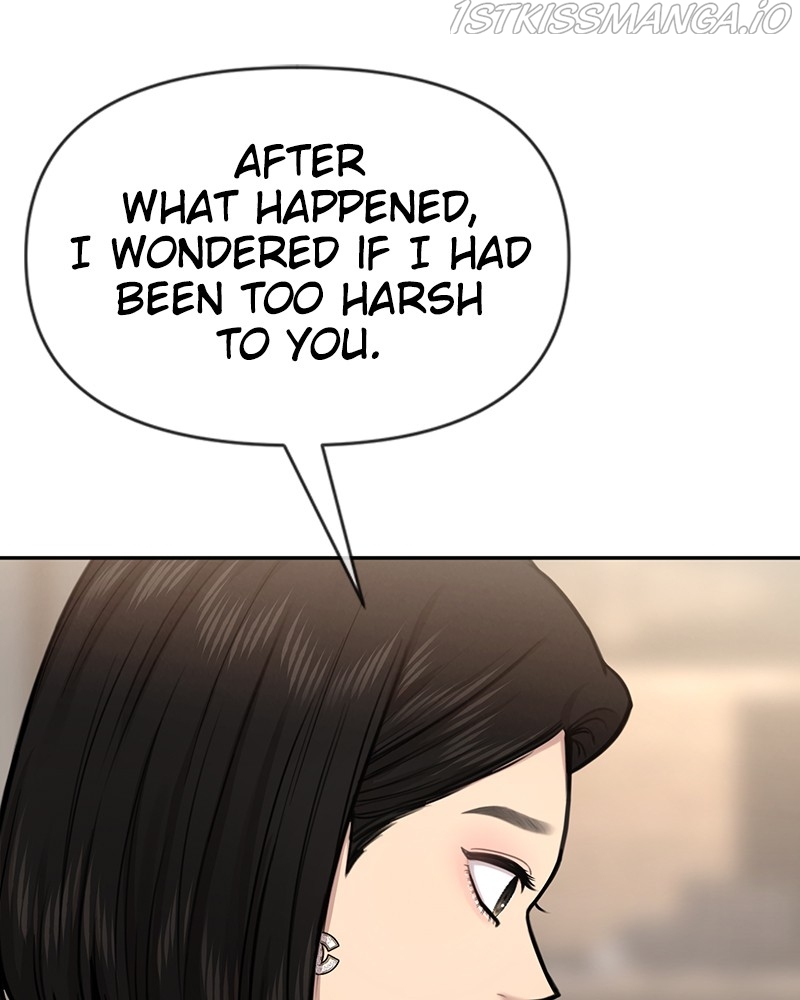 The Hip Guy Chapter 67 - page 1