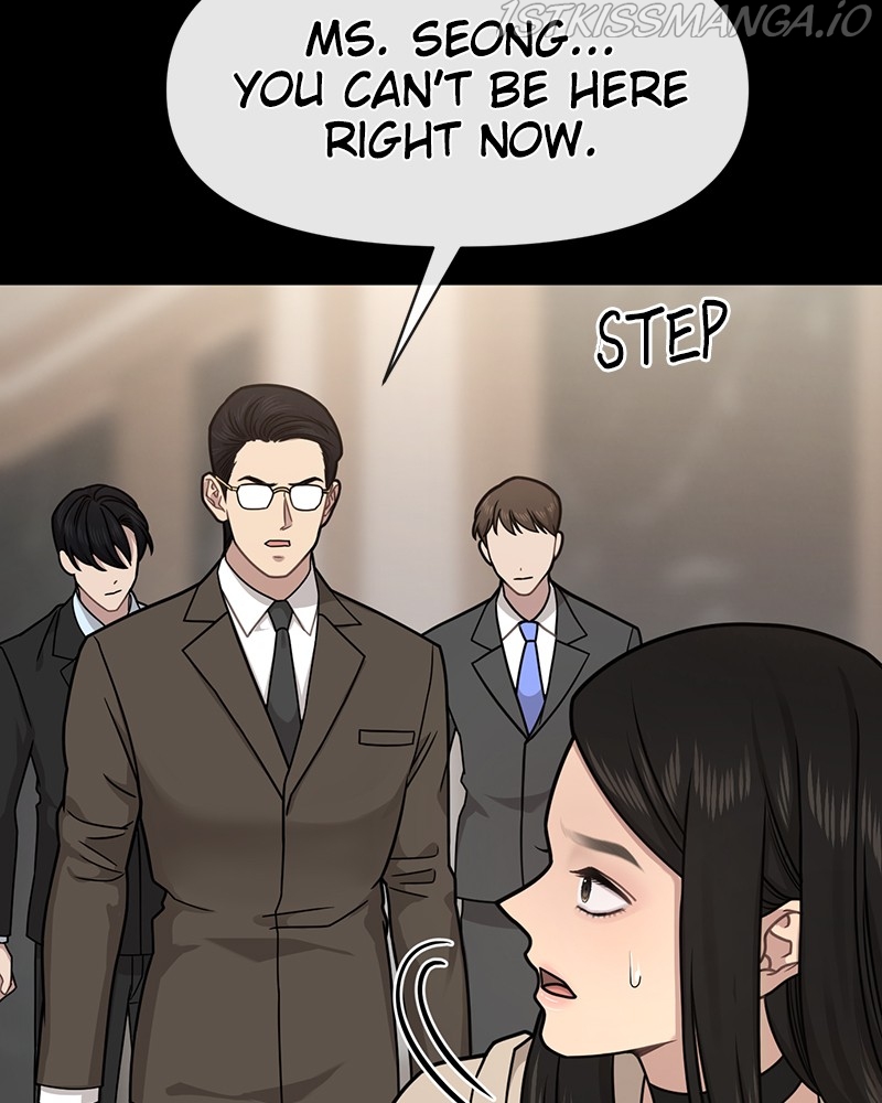 The Hip Guy Chapter 67 - page 44