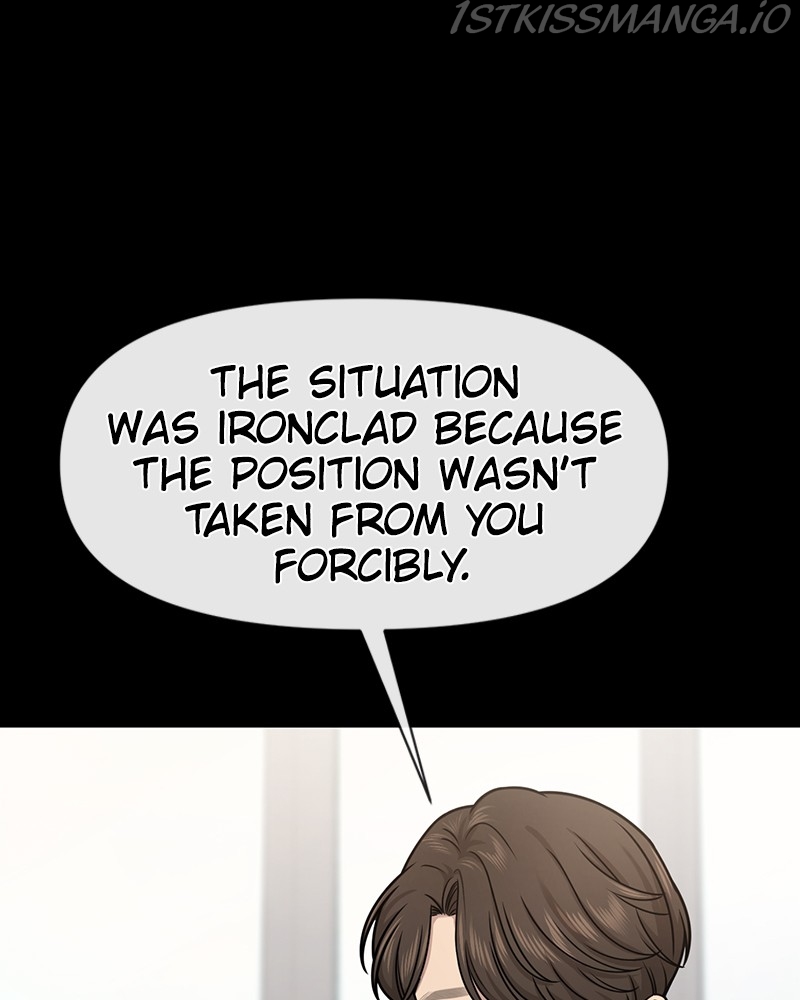 The Hip Guy Chapter 67 - page 86
