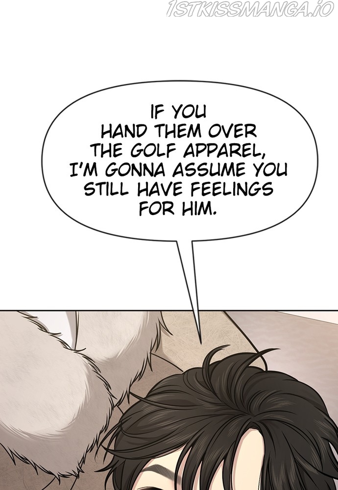 The Hip Guy Chapter 60 - page 1
