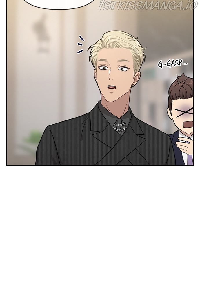 The Hip Guy Chapter 60 - page 108