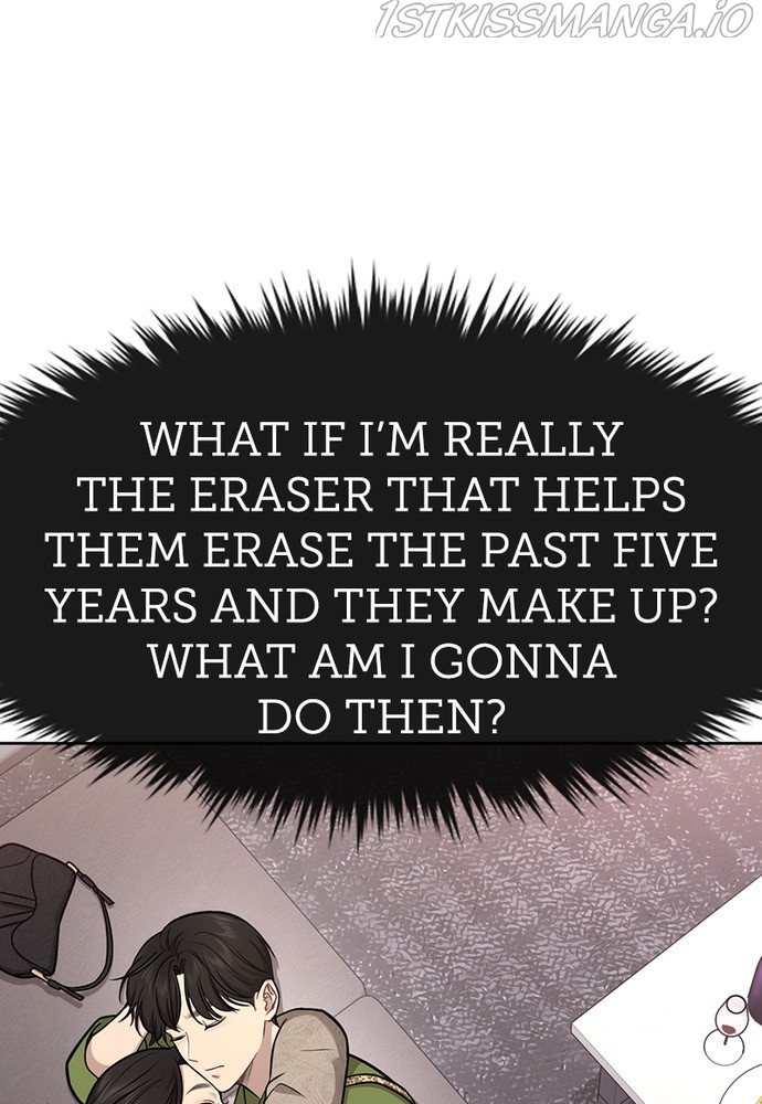 The Hip Guy Chapter 60 - page 7