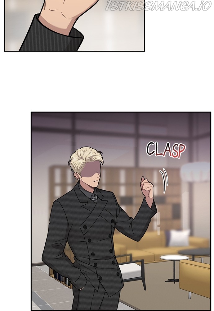 The Hip Guy Chapter 60 - page 79