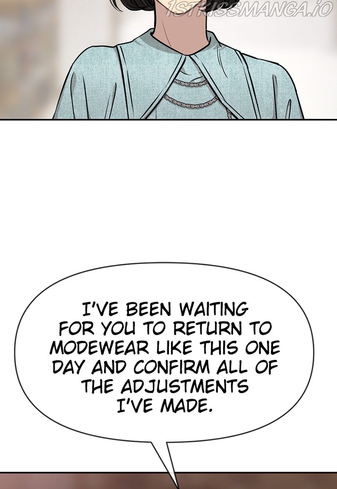 The Hip Guy Chapter 60 - page 81