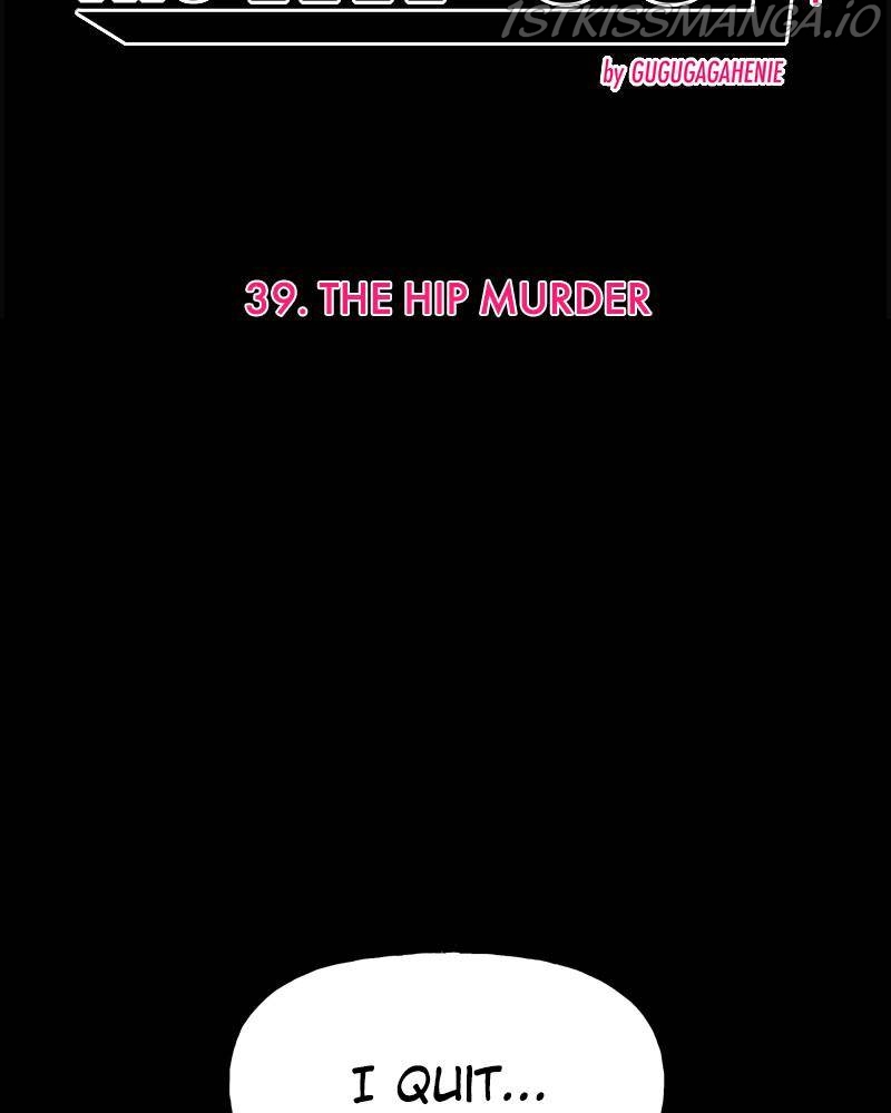 The Hip Guy Chapter 39 - page 14
