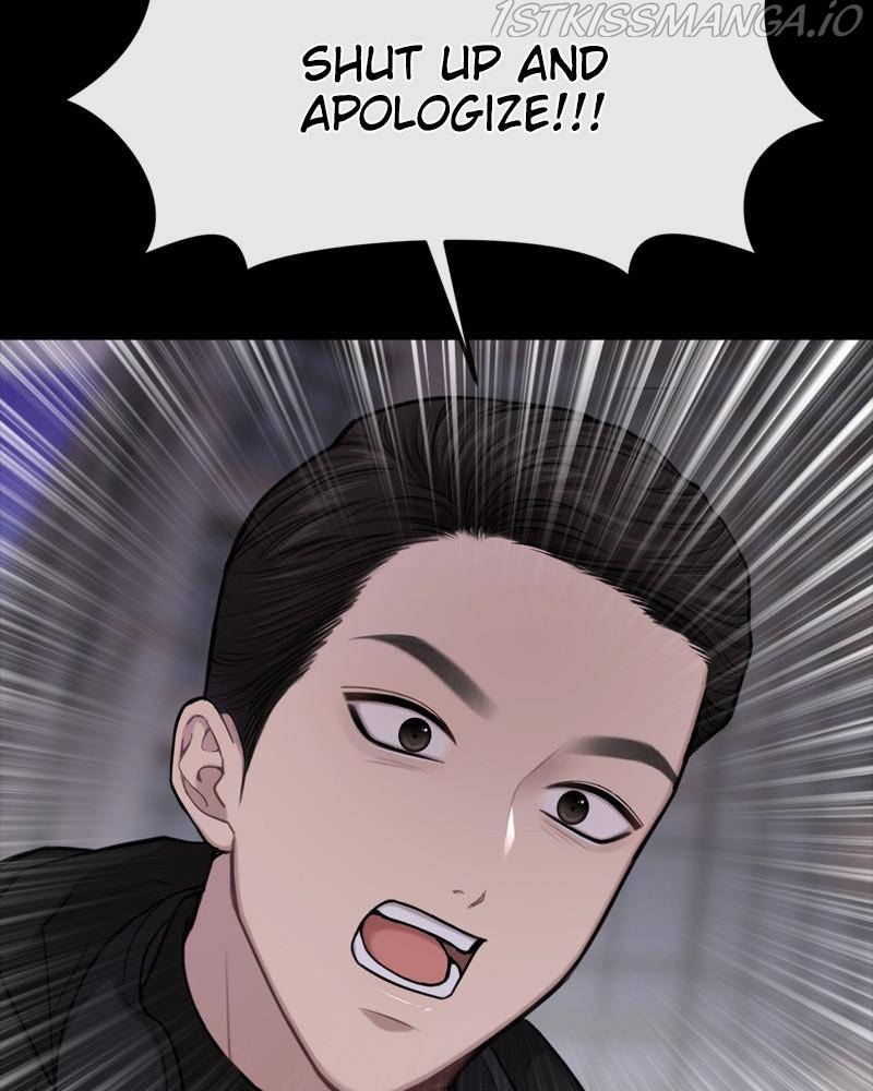 The Hip Guy Chapter 39 - page 72