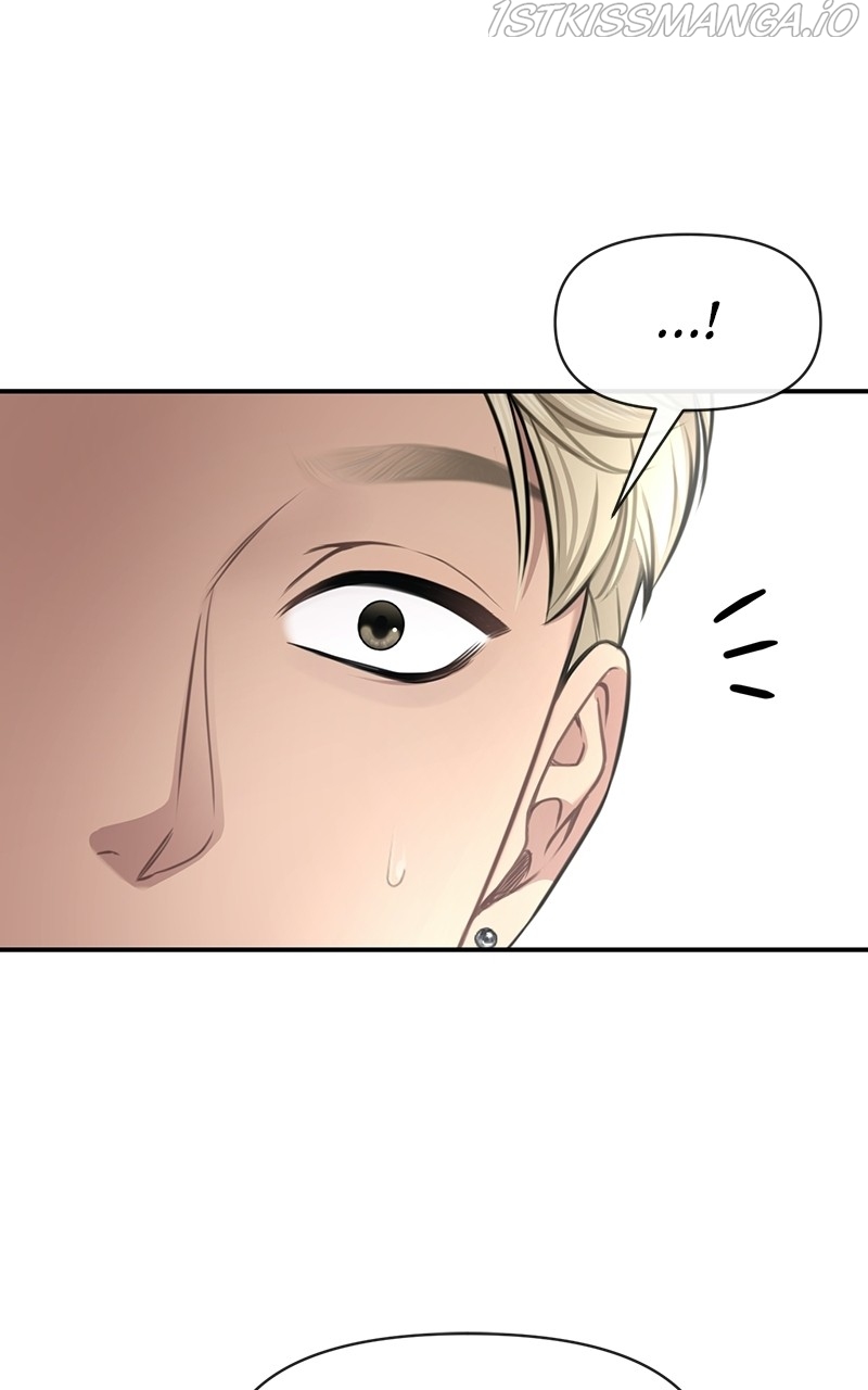 The Hip Guy Chapter 79 - page 117