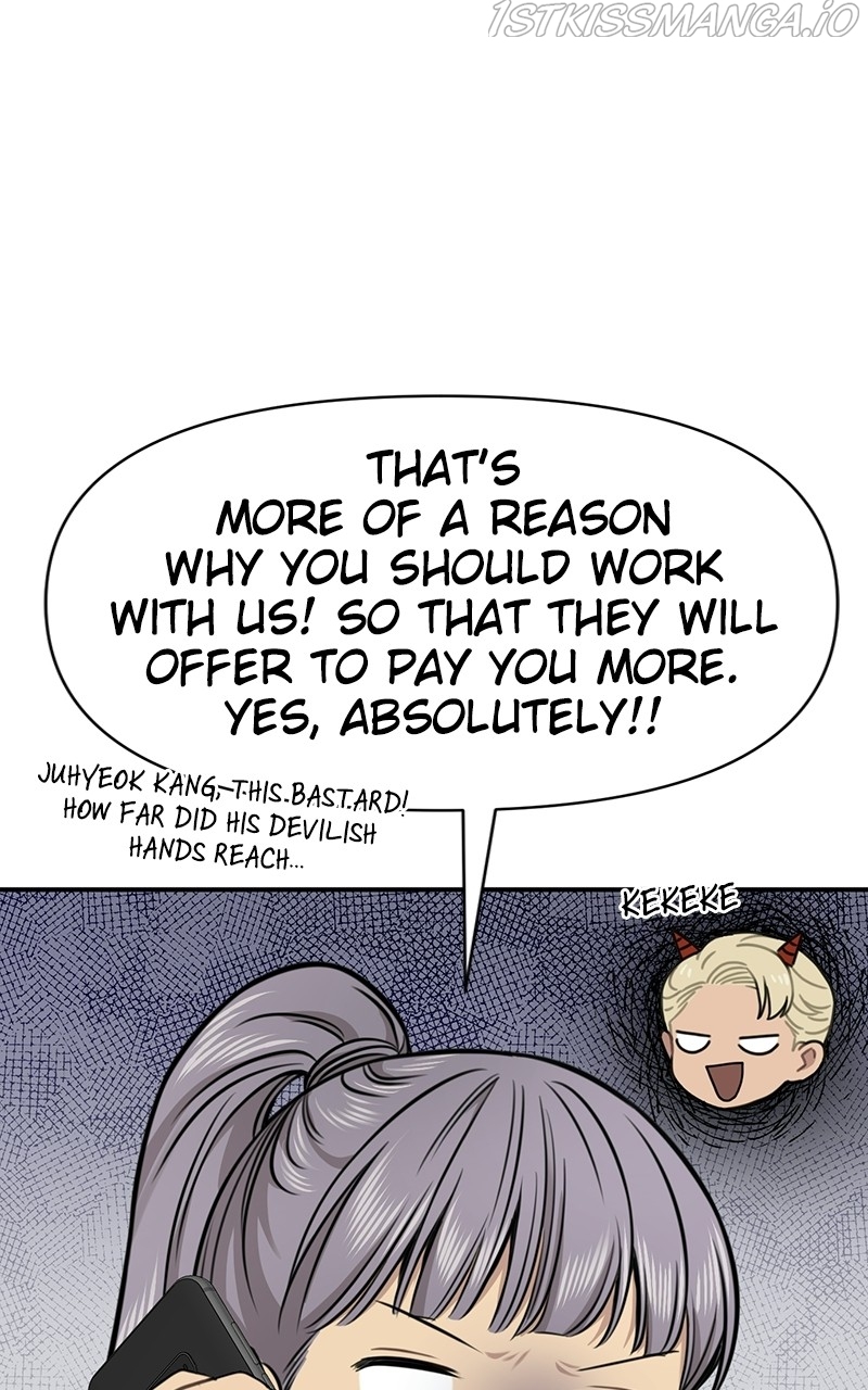 The Hip Guy Chapter 79 - page 16