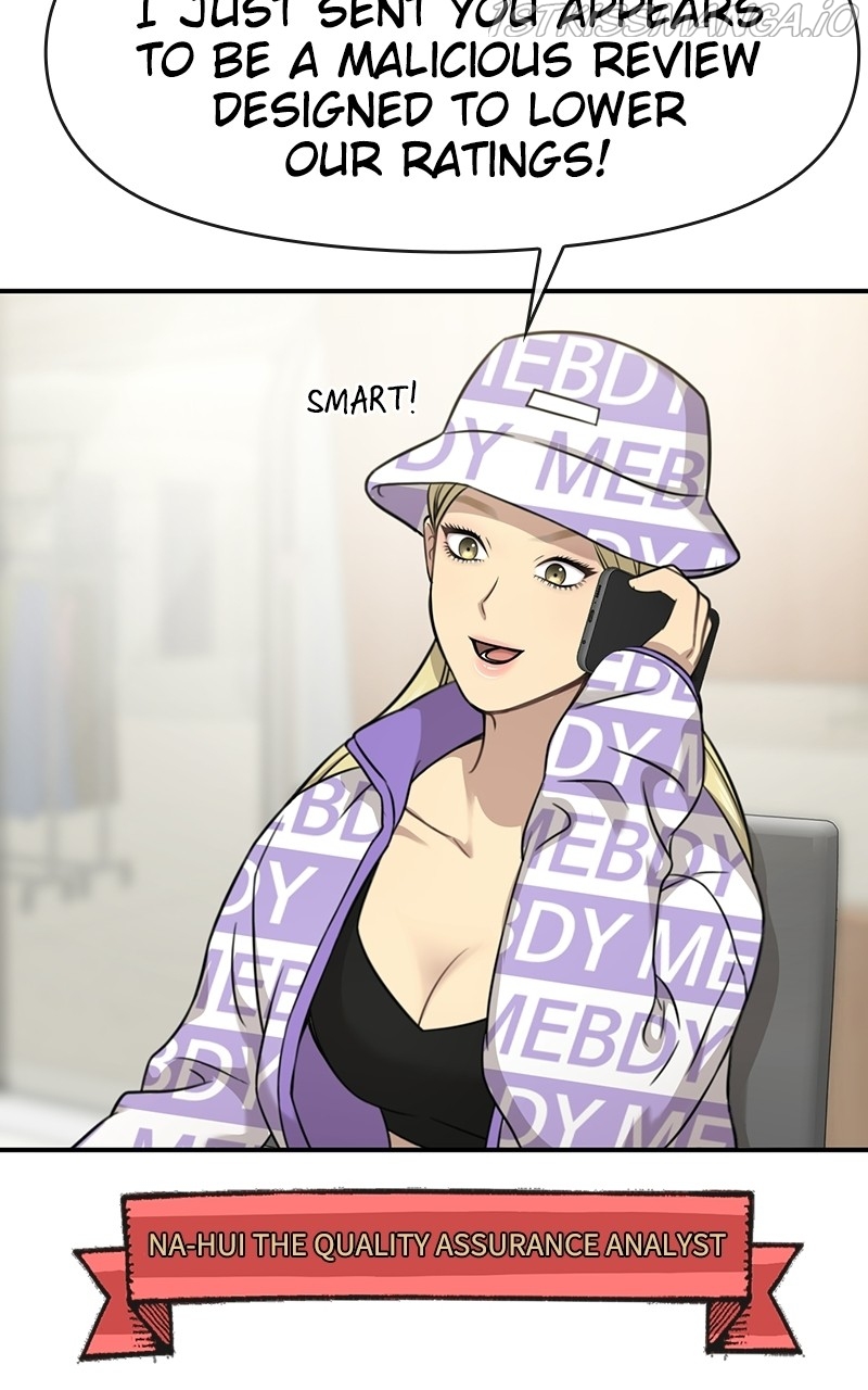 The Hip Guy Chapter 79 - page 24
