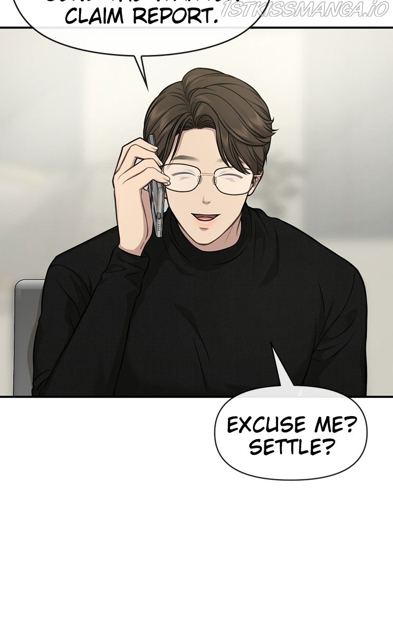 The Hip Guy Chapter 79 - page 30