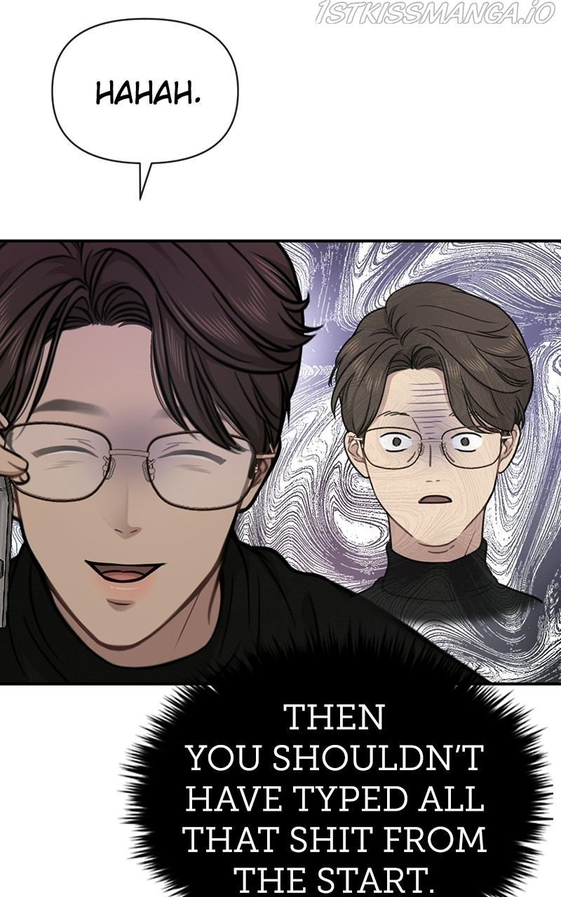 The Hip Guy Chapter 79 - page 31