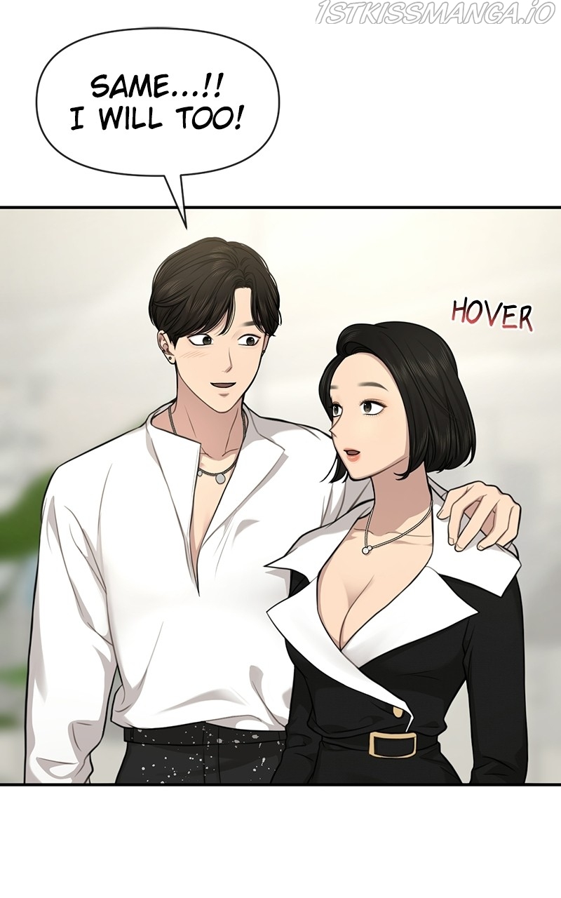 The Hip Guy Chapter 79 - page 39