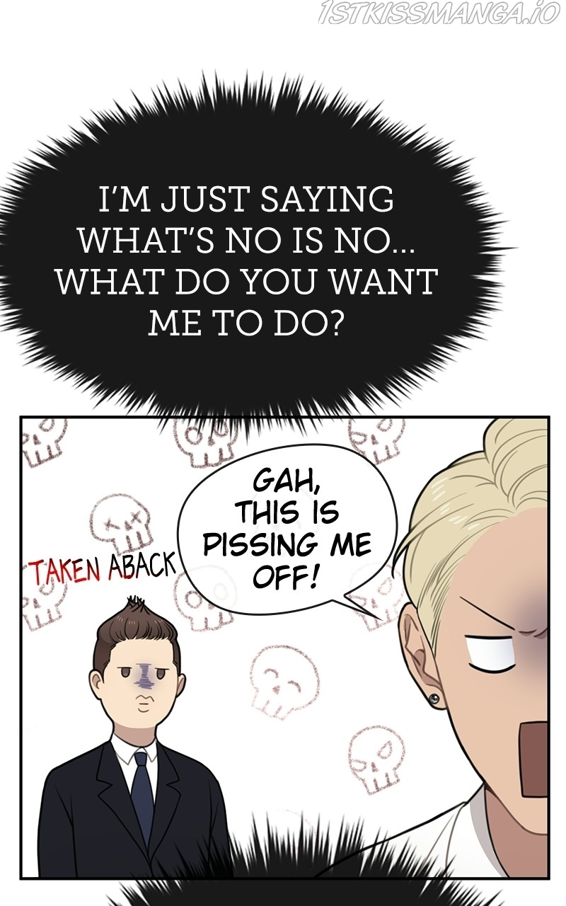 The Hip Guy Chapter 79 - page 73