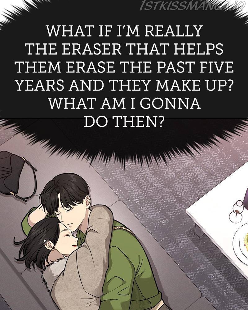 The Hip Guy Chapter 59 - page 164