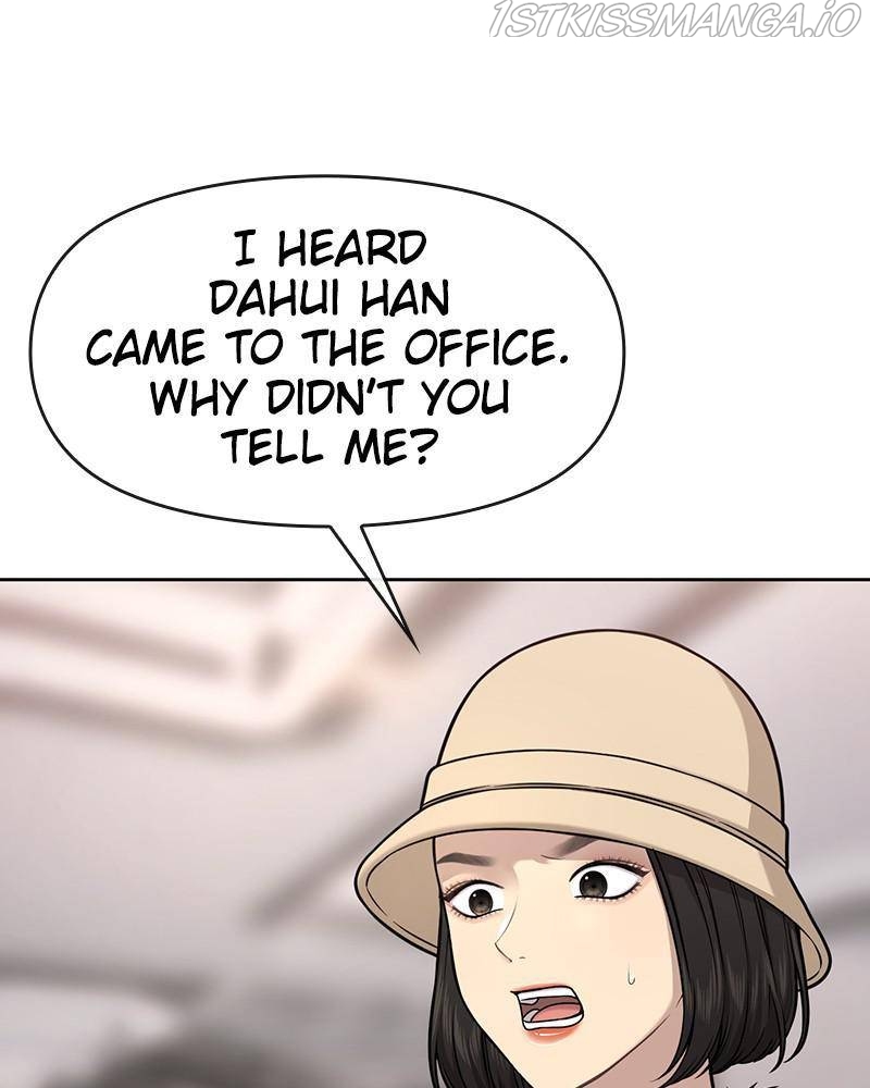 The Hip Guy Chapter 59 - page 43