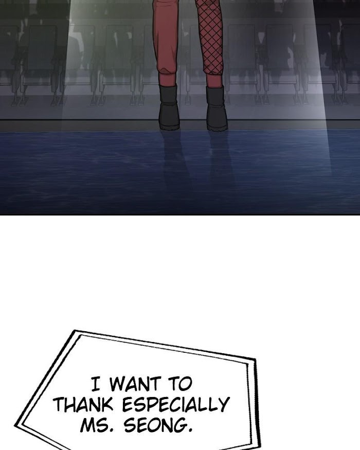 The Hip Guy Chapter 40 - page 3