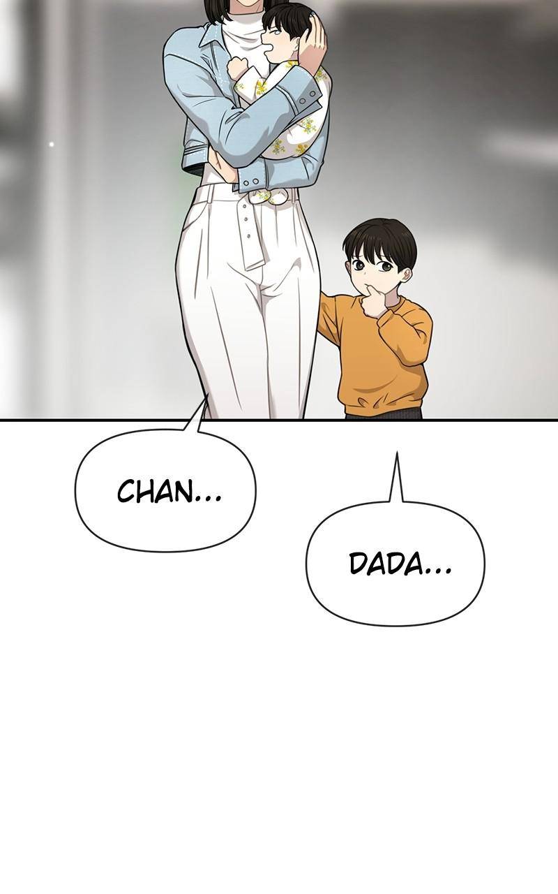 The Hip Guy Chapter 88 - page 119