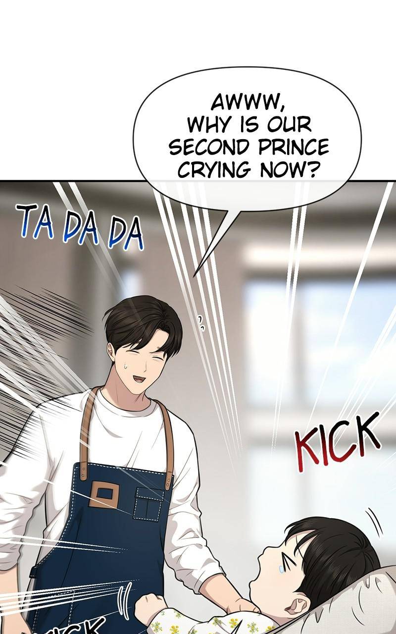The Hip Guy Chapter 88 - page 13