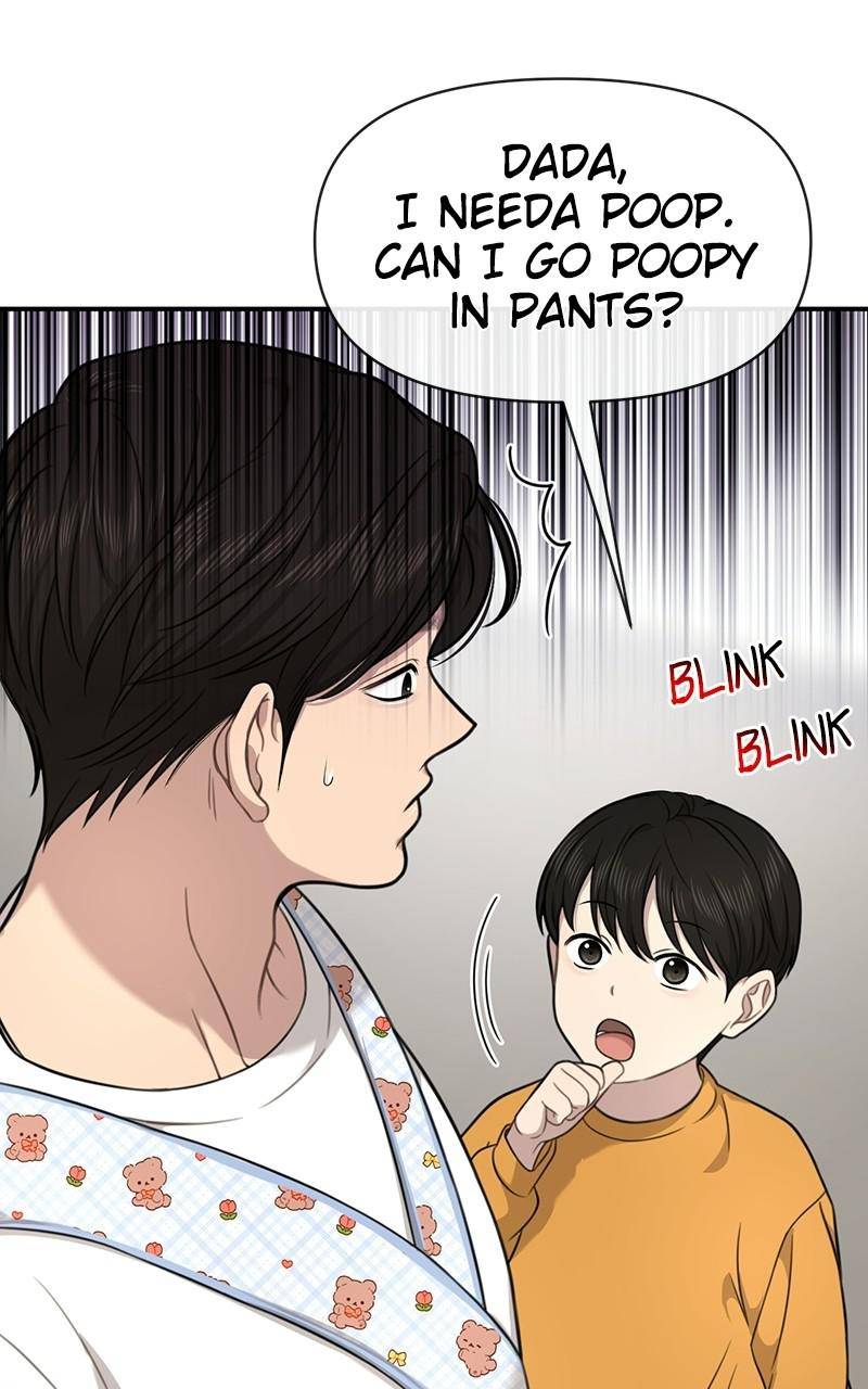 The Hip Guy Chapter 88 - page 23
