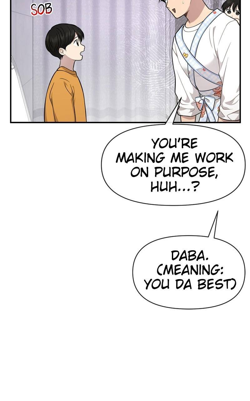 The Hip Guy Chapter 88 - page 29