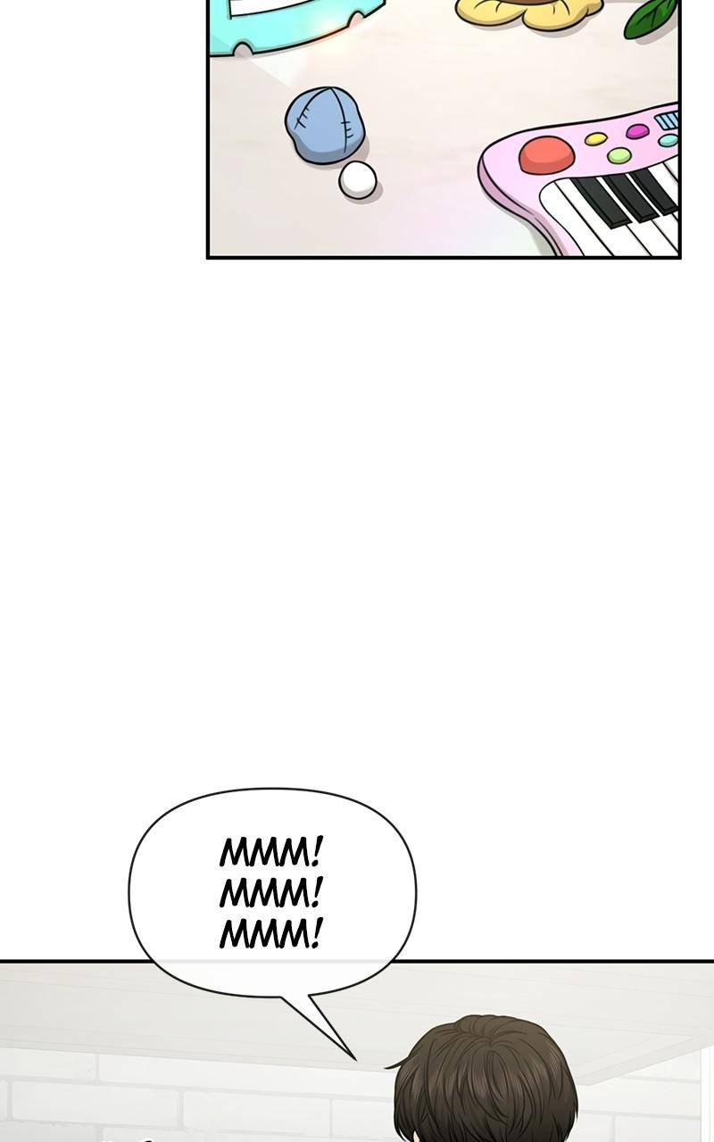 The Hip Guy Chapter 88 - page 5