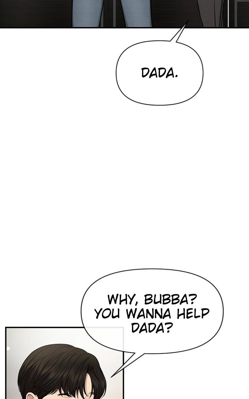 The Hip Guy Chapter 88 - page 52