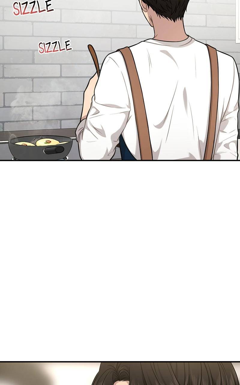 The Hip Guy Chapter 88 - page 6