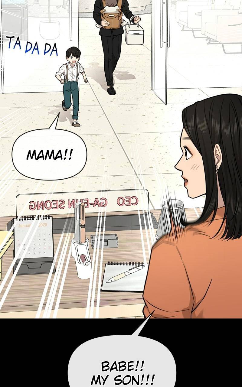 The Hip Guy Chapter 88 - page 68