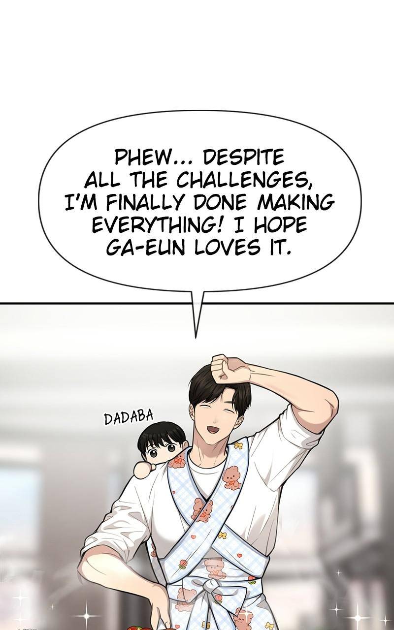 The Hip Guy Chapter 88 - page 80