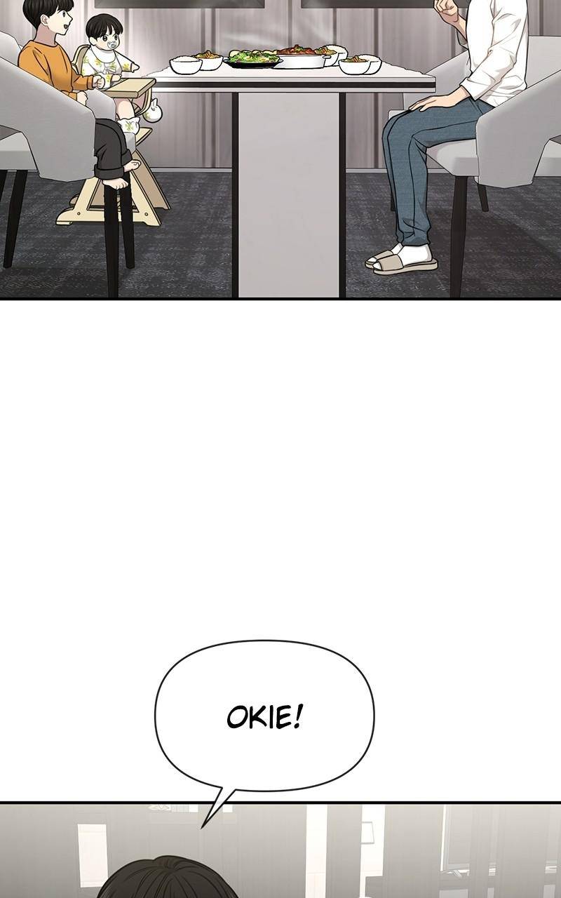 The Hip Guy Chapter 88 - page 84