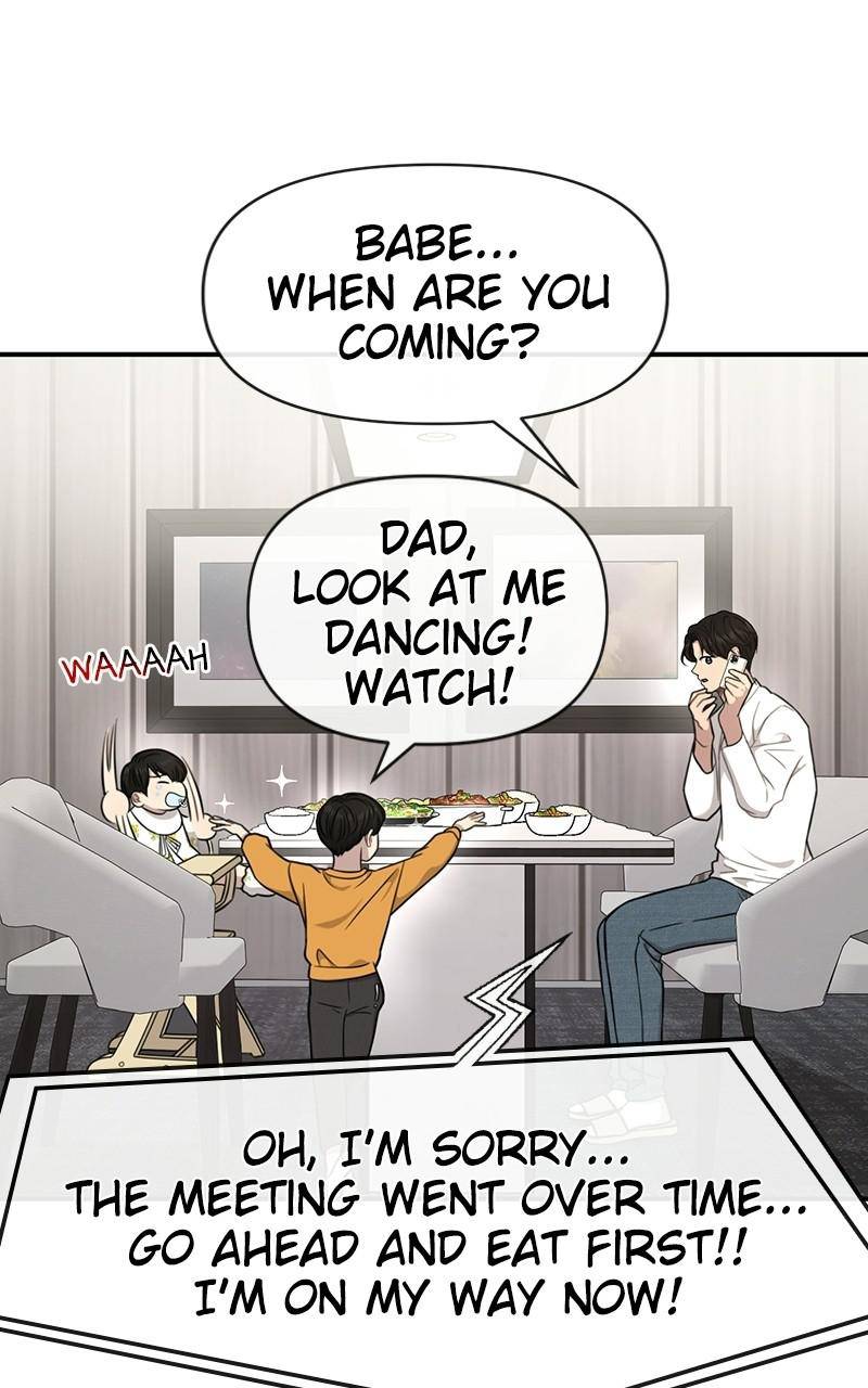 The Hip Guy Chapter 88 - page 87