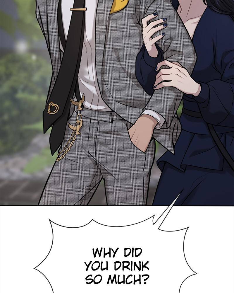 The Hip Guy Chapter 58 - page 15