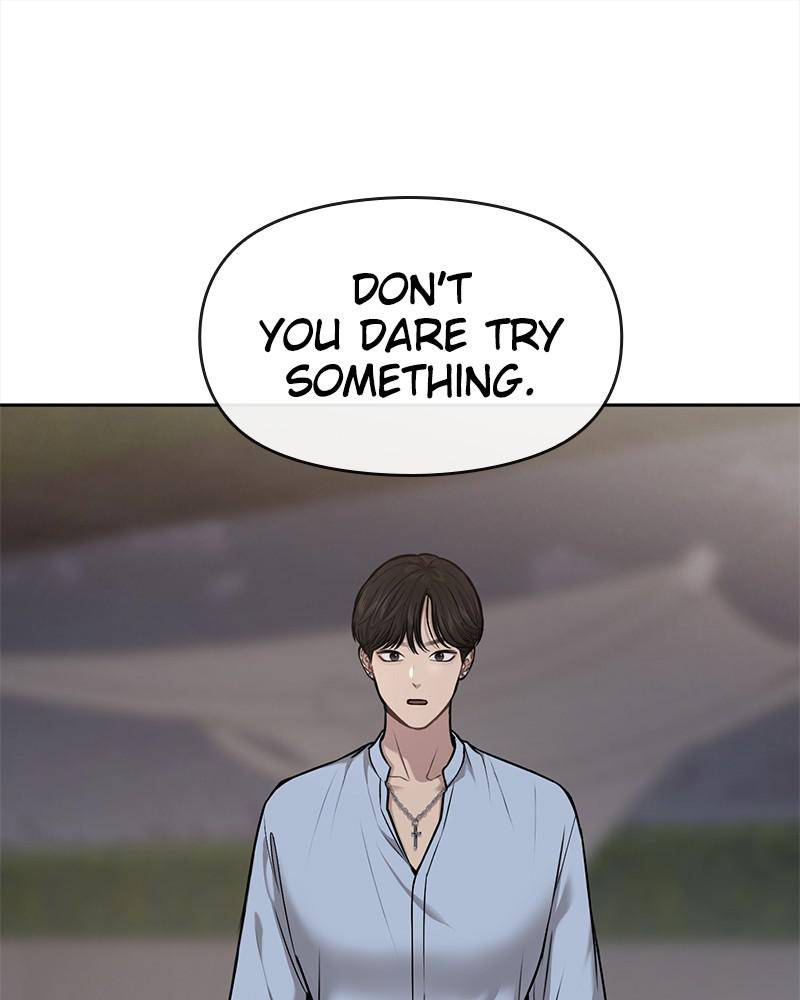 The Hip Guy Chapter 58 - page 22