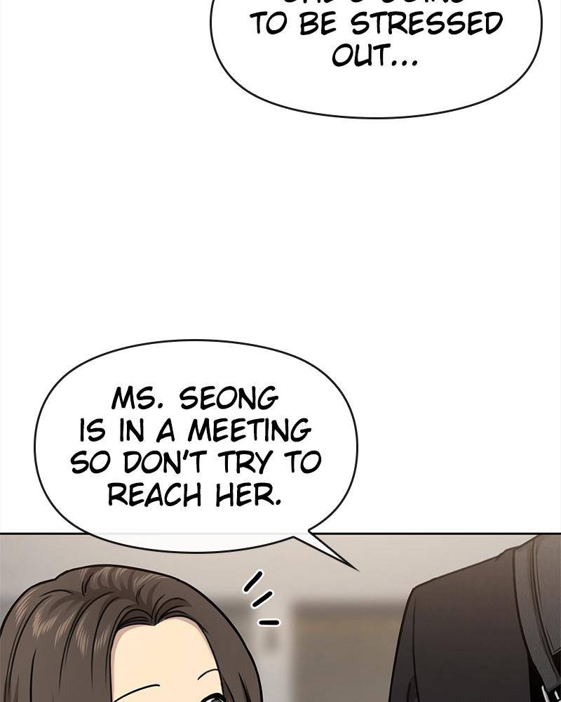The Hip Guy Chapter 58 - page 58