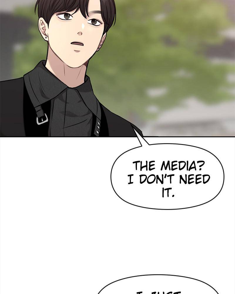 The Hip Guy Chapter 58 - page 71
