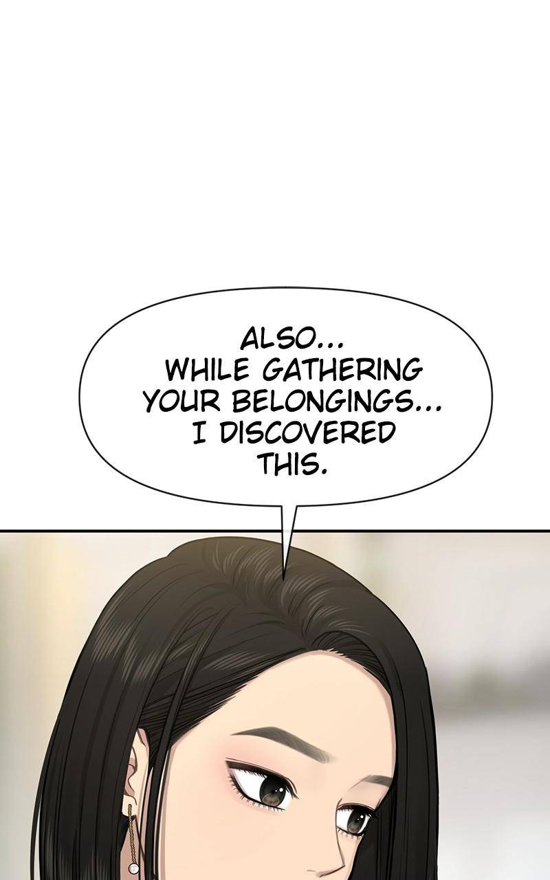 The Hip Guy Chapter 87 - page 2