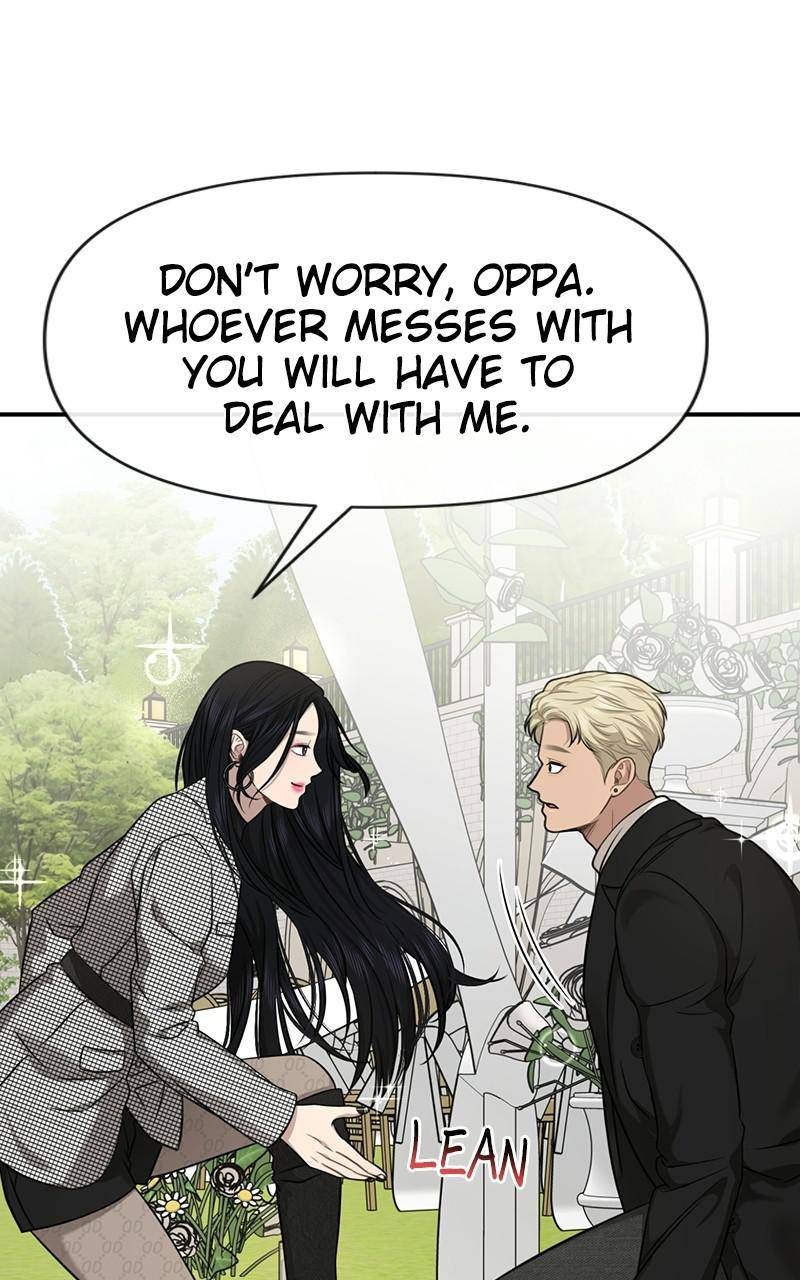 The Hip Guy Chapter 87 - page 87