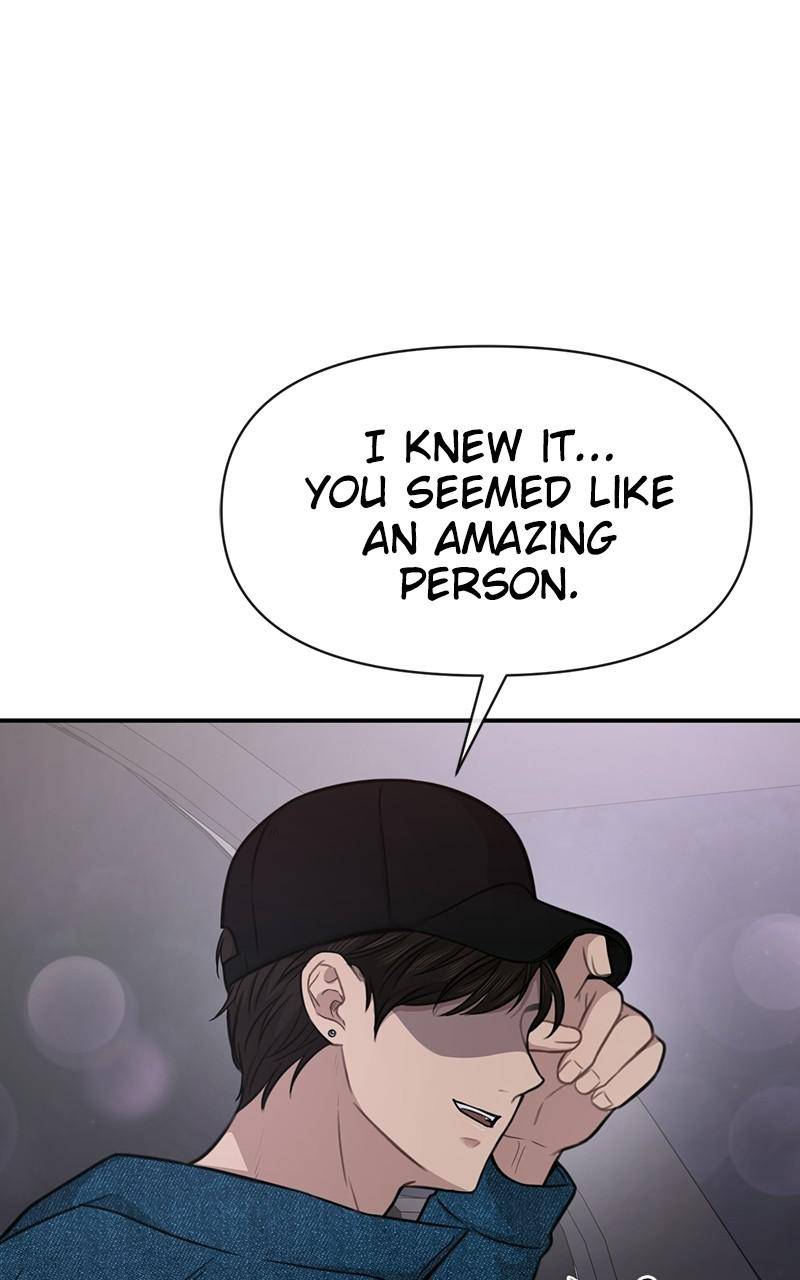 The Hip Guy Chapter 86 - page 1