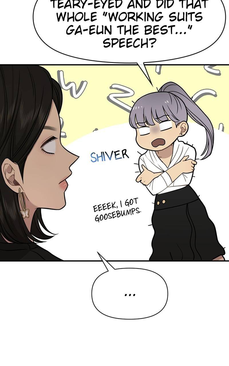 The Hip Guy Chapter 86 - page 104