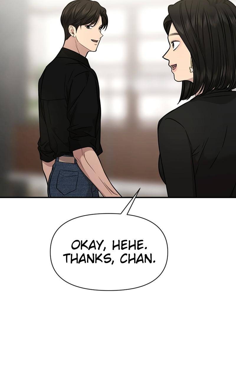 The Hip Guy Chapter 86 - page 108