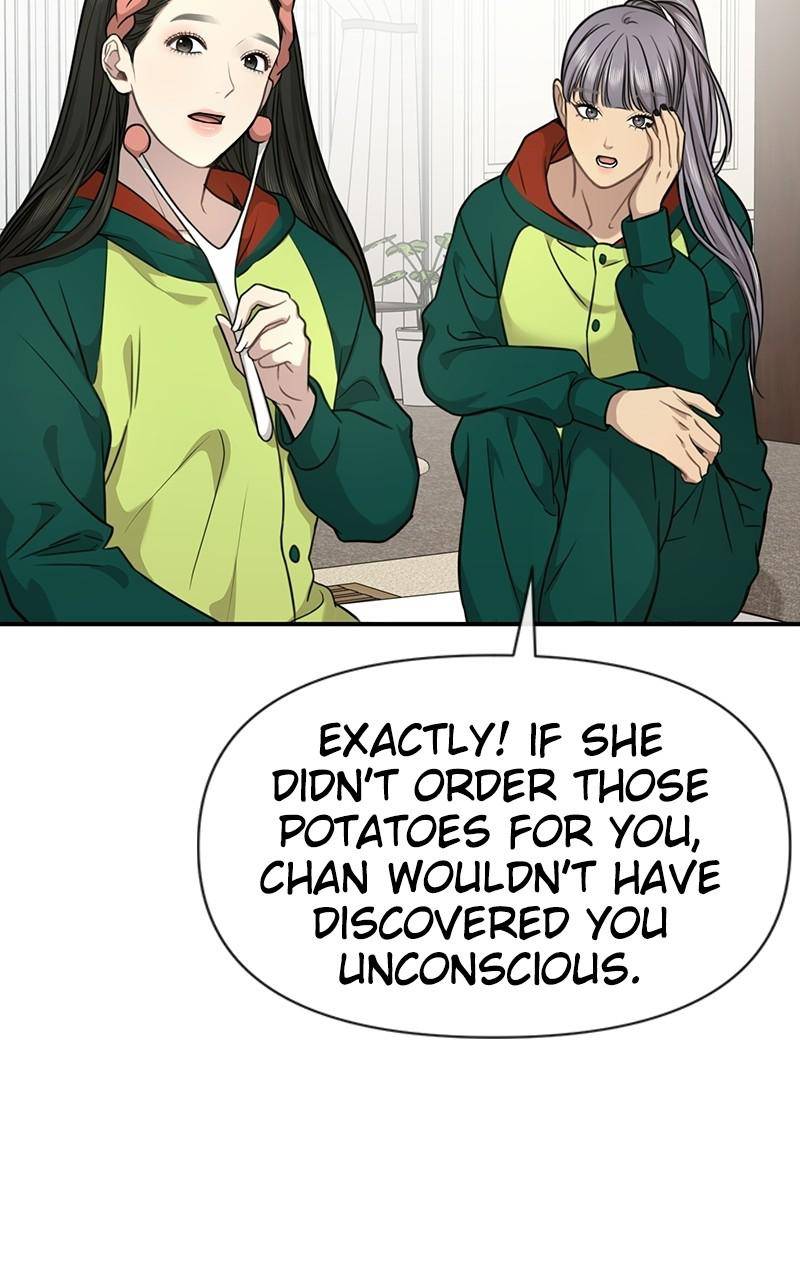 The Hip Guy Chapter 86 - page 119
