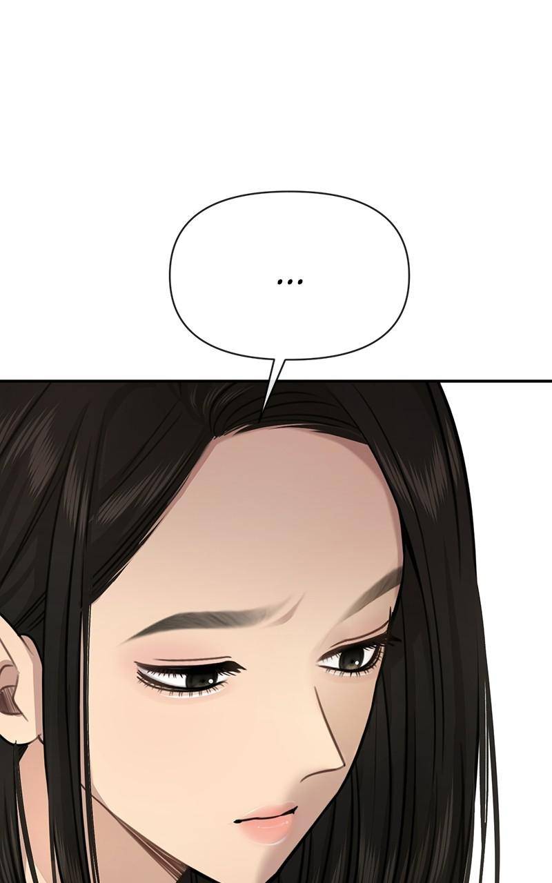 The Hip Guy Chapter 86 - page 124