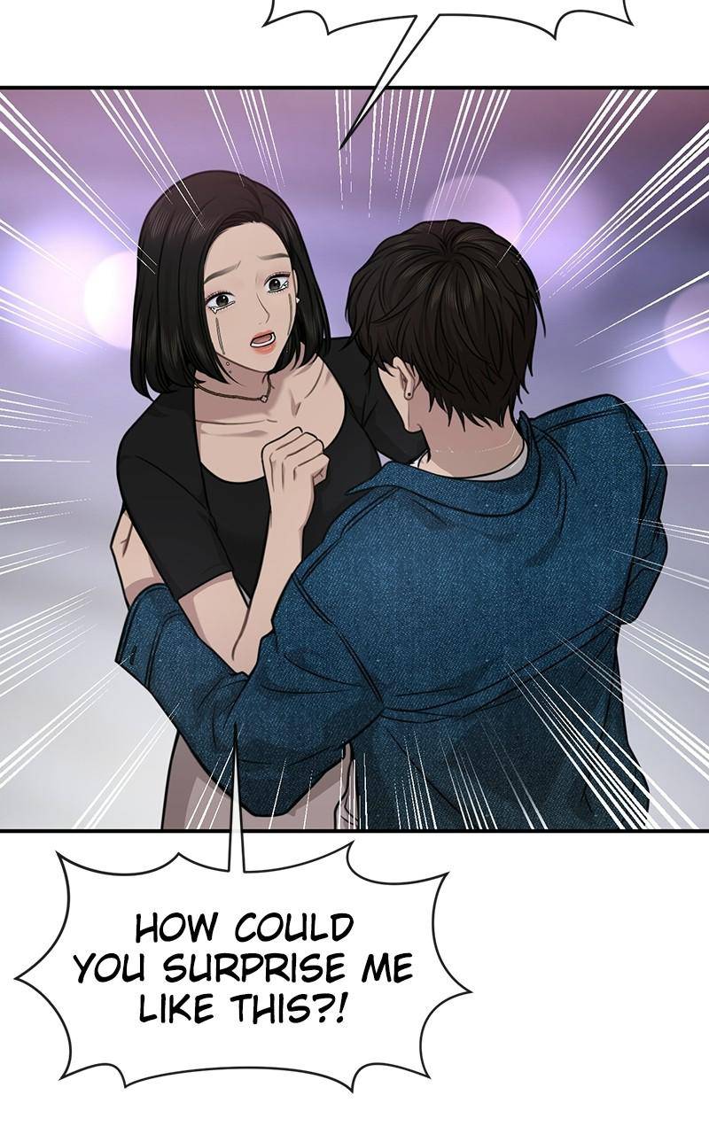 The Hip Guy Chapter 86 - page 15