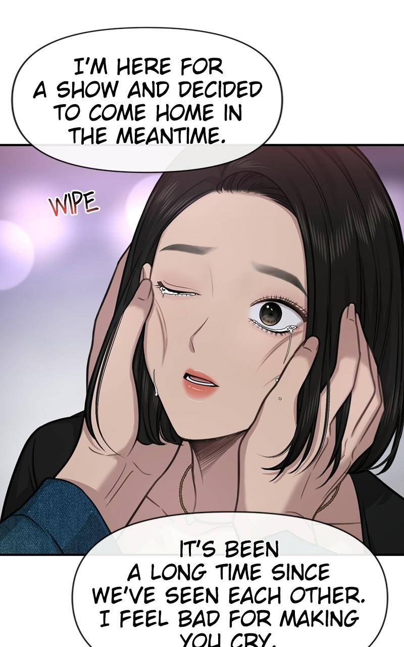 The Hip Guy Chapter 86 - page 18