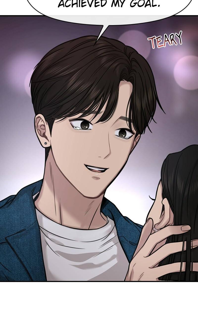 The Hip Guy Chapter 86 - page 20