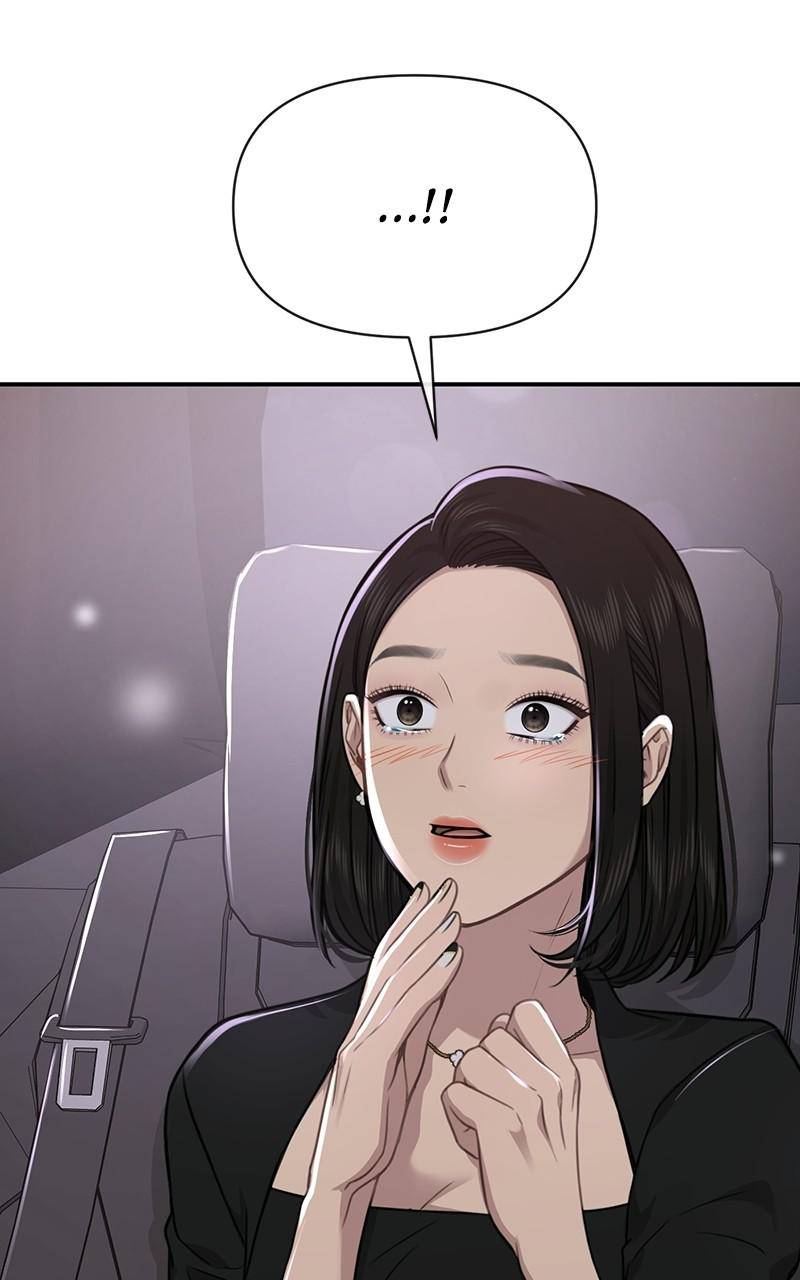 The Hip Guy Chapter 86 - page 3