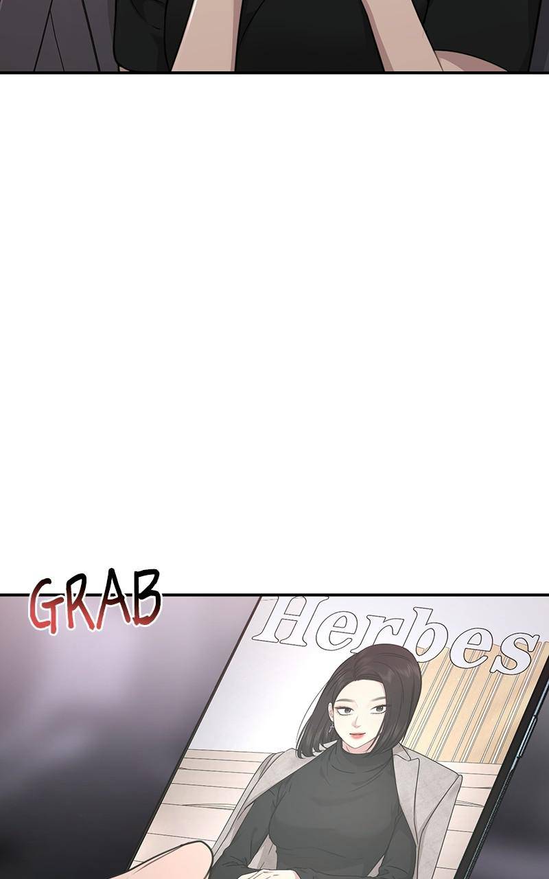 The Hip Guy Chapter 86 - page 4
