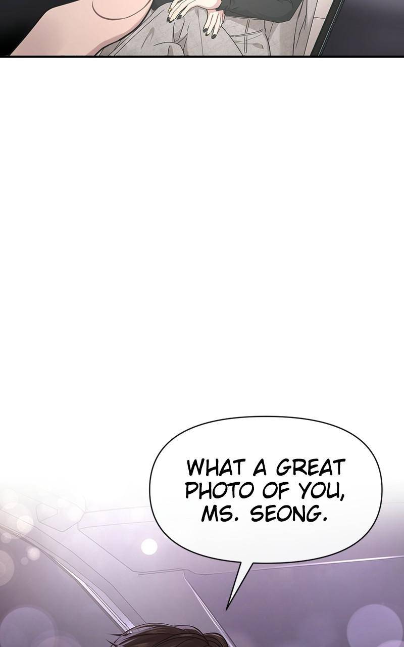 The Hip Guy Chapter 86 - page 5